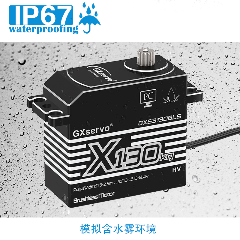 GXservo Hochdrehmoment IP67 Se – Vehicle Heavy Equipment Bewertung und Preis
