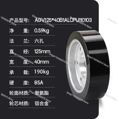 125*40mm Schwerlast-AGV-Antrie – Vehicle Heavy Equipment Bewertung und Preis
