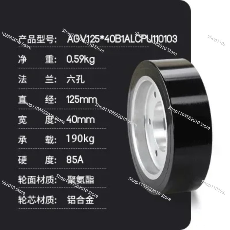 125*40mm Schwerlast-AGV-Antrie – Vehicle Heavy Equipment Bewertung und Preis